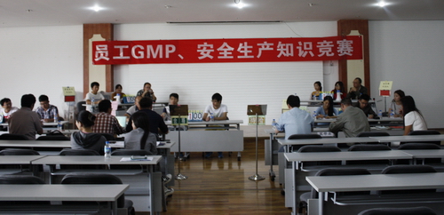“公司安全、GMP知識”競賽